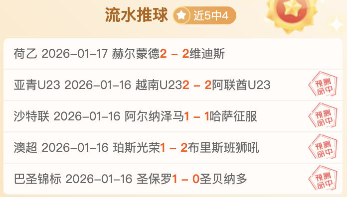 富勒姆主场,战胜热刺,联赛积分跃,皇冠娱乐HG,皇冠娱乐HG,APP,皇冠娱乐HG官网,皇冠娱乐HG下载,皇冠娱乐HG入口