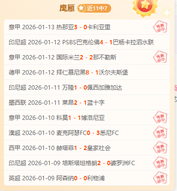 奥利吉与巴,图雷或难加,盟米兰,皇冠娱乐HG,皇冠娱乐HG,APP,皇冠娱乐HG官网,皇冠娱乐HG下载,皇冠娱乐HG入口