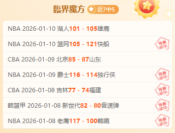 雷霆制胜独,行侠,坚实后防东,皇冠娱乐HG,皇冠娱乐HG,APP,皇冠娱乐HG官网,皇冠娱乐HG下载,皇冠娱乐HG入口
