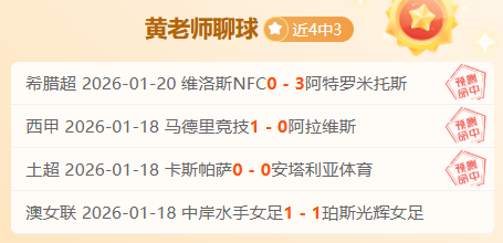 南锡主场激,战正酣,能否再添一,皇冠娱乐HG,皇冠娱乐HG,APP,皇冠娱乐HG官网,皇冠娱乐HG下载,皇冠娱乐HG入口