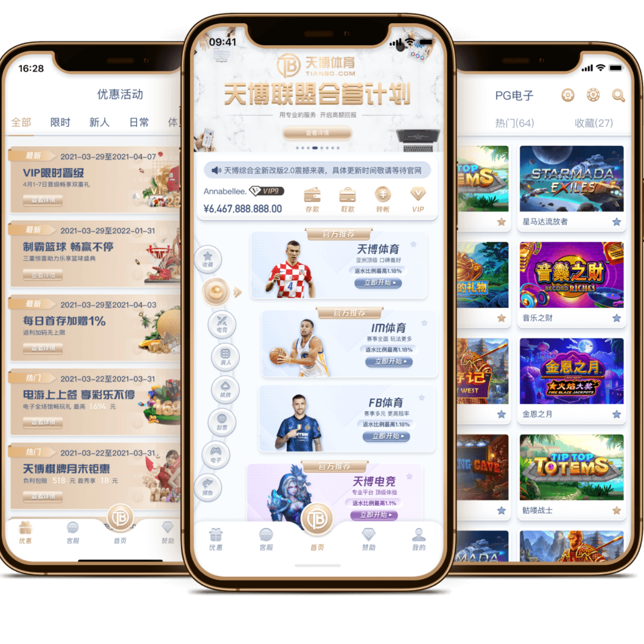 NBA,勇士止步,连胜,皇冠娱乐HG,皇冠娱乐HG,APP,皇冠娱乐HG官网,皇冠娱乐HG下载,皇冠娱乐HG入口
