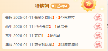阿森纳逆势,崛起,数据佐证夺,皇冠娱乐HG,皇冠娱乐HG,APP,皇冠娱乐HG官网,皇冠娱乐HG下载,皇冠娱乐HG入口