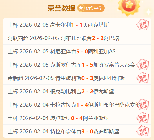 意大利媒体,德劳倫蒂斯,奧斯梅恩转,皇冠娱乐HG,皇冠娱乐HG,APP,皇冠娱乐HG官网,皇冠娱乐HG下载,皇冠娱乐HG入口