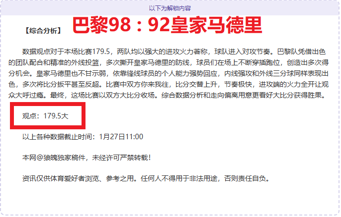 我国亚冬会,代表团展现,最佳战绩新,皇冠娱乐HG,皇冠娱乐HG,APP,皇冠娱乐HG官网,皇冠娱乐HG下载,皇冠娱乐HG入口