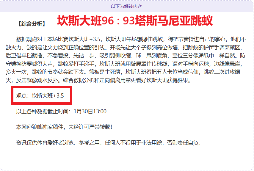 湖人迎战活,浓眉哥,篮板詹姆斯,皇冠娱乐HG,皇冠娱乐HG,APP,皇冠娱乐HG官网,皇冠娱乐HG下载,皇冠娱乐HG入口