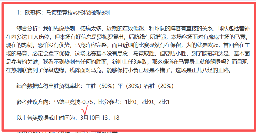 李凯尔移树,再起,天磨砺中斯,皇冠娱乐HG,皇冠娱乐HG,APP,皇冠娱乐HG官网,皇冠娱乐HG下载,皇冠娱乐HG入口