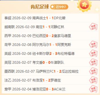 托蒂力挺斯,帕莱蒂,意大利足球,皇冠娱乐HG,皇冠娱乐HG,APP,皇冠娱乐HG官网,皇冠娱乐HG下载,皇冠娱乐HG入口