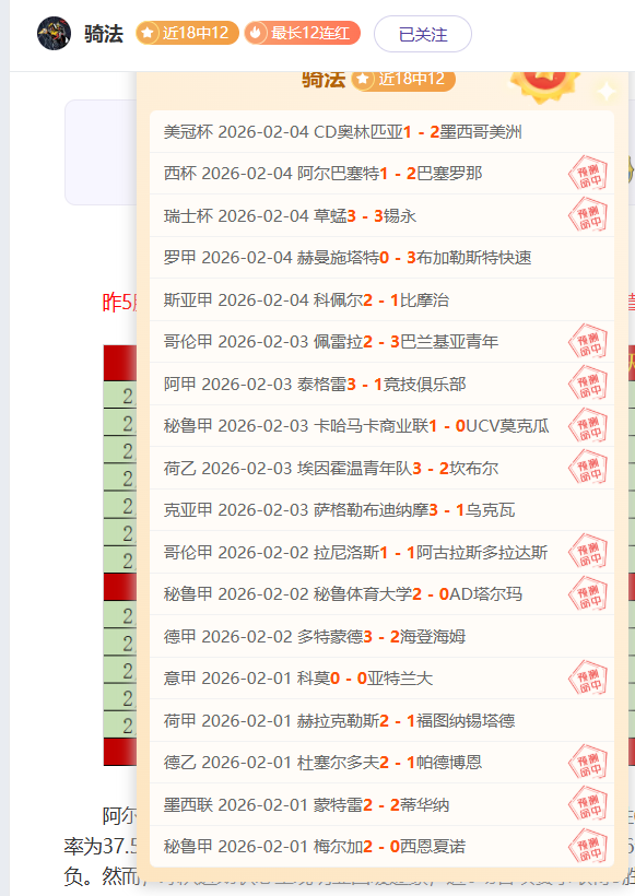 大乐透期号,专家推荐,迪拜主场质,皇冠娱乐HG,皇冠娱乐HG,APP,皇冠娱乐HG官网,皇冠娱乐HG下载,皇冠娱乐HG入口