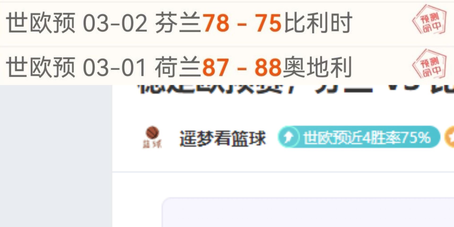 洛杉矶银河,队与日本后,卫吉田麻也,皇冠娱乐HG,皇冠娱乐HG,APP,皇冠娱乐HG官网,皇冠娱乐HG下载,皇冠娱乐HG入口