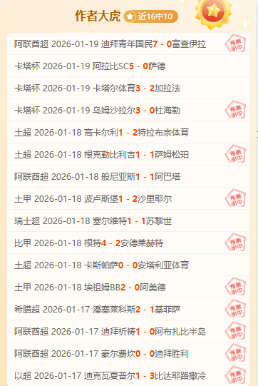 马丁内利遗,憾失帽,仅为一分钟,皇冠娱乐HG,皇冠娱乐HG,APP,皇冠娱乐HG官网,皇冠娱乐HG下载,皇冠娱乐HG入口
