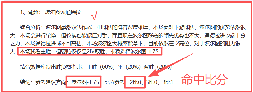 圖片報,拜仁力保圖,赫爾至季末,皇冠娱乐HG,皇冠娱乐HG,APP,皇冠娱乐HG官网,皇冠娱乐HG下载,皇冠娱乐HG入口