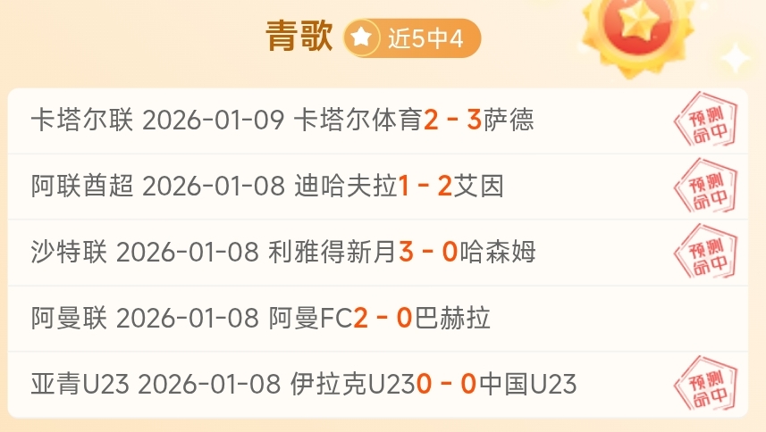约维奇建功,逆转,那不勒斯,皇冠娱乐HG,皇冠娱乐HG,APP,皇冠娱乐HG官网,皇冠娱乐HG下载,皇冠娱乐HG入口