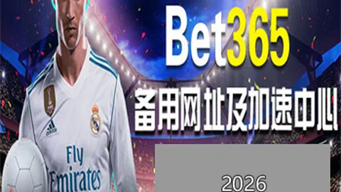 岡薩雷斯加盟佛羅倫薩，轉會費2700萬歐元敲定